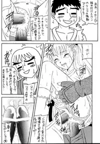 [Asanoya (Various)] Genkikko 5 (Various) [Digital]