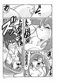 (C57) [First Class (Kazunekos)] Déjà Vu {Hitsuji no Maki} (Rockman DASH [Mega Man Legends])