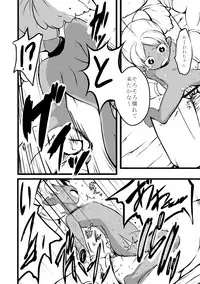 [Ikennabi (Iken)] Elf no Shimai ni Ashita wa Konai