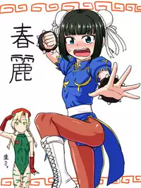 (SC65) [candy paddle (NemuNemu)] Side OTOKONOKO IDOL Rei Kagura (THE IDOLM@STER SideM) [Chinese] [空想少年汉化]