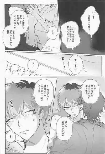 puritei・ritoru・saiko