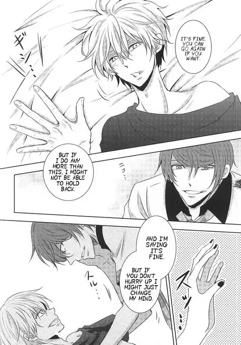 Me wa Kuchi Hodo ni Mono o Iu | Your eyes say more than your lips