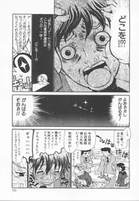 [Dorei Jackie] A wish ~Tatta Hitotsu no... wo Komete~