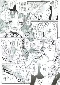 (SUPER25) [castle.m (Shiroyama Himeno)] Almiria to Macky no Love Love Shoya Ecchi (Mobile Suit Gundam Tekketsu no Orphans)