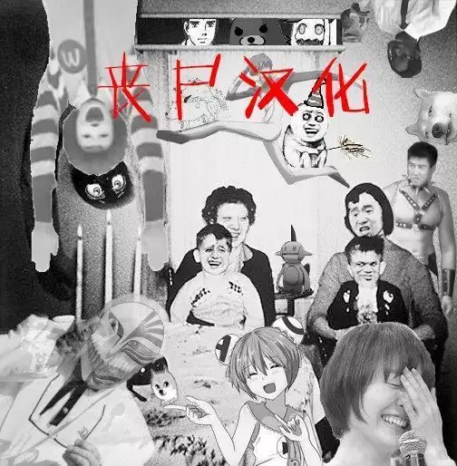 Okumiya-san wa Otearai ni Iru | 奥宫小姐摘花中