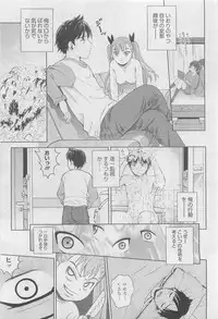 [Kitani Sai] Ana Sis Ch.1-2 (Complete)