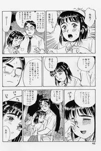 [Momoyama Jirou] Sex Teen