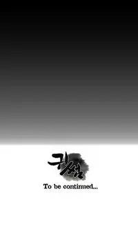 Ghost Love Ch.1-20.5 (English) (YoManga) (Ongoing)