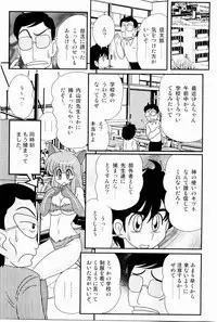 [Kamitou Masaki] Kaiun? Shoufuku! Kitsunekko Yun