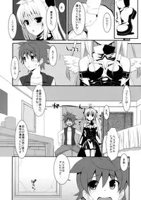 (COMIC1☆7) [TIES (Takei Ooki)] Usotsuki no Koi (To LOVE-Ru Darkness)