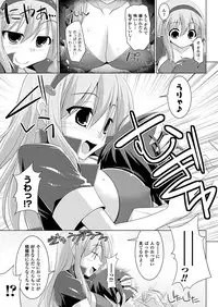 COMIC Unreal 2011-12 Vol. 34 [Digital]