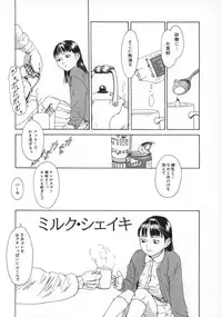 [Machida Hiraku] Machida Hotel