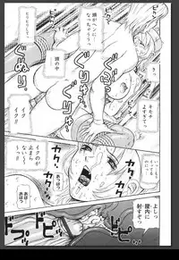 [Sagano Hellmer] Innai Etsudo