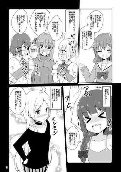 Bocchi the Harem!