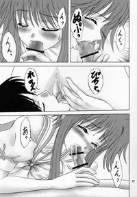 (COMIC1☆3) [Chandora, Lunch BOX (Makunouchi Isami)] Puri Mayu Kishou Kachida (Shuffle!)