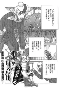 [Anthology] Kemono for ESSENTIAL [Digital]