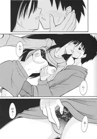 [St. Rio (Kitty)] GenCken 9 (Genshiken)