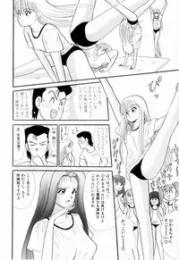 Kenjiro Kakimoto - Futari Kurashi 07 (Japanese)