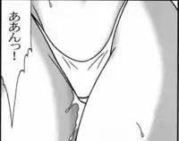 早乙女組総集編2 携帯サイズ