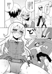 [Ai no Kura (Takahagi Kemono)] Ore no Imouto ga 3 satsu Atsumatte Soushuuhen ni Naruwakenaii (Ore no Imouto ga Konna ni Kawaii Wake ga Nai)