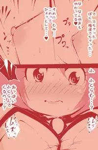 [delta-TSF] Ippanteki Shounen ga Cheria Barnes ni Naru dake~ (Tales of Graces)