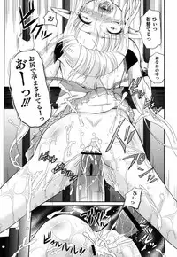 [Kugami Angning] Shinnyuusha Kiken Ryouiki