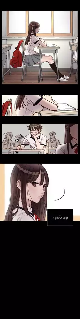 Atonement Camp Ch.0-27