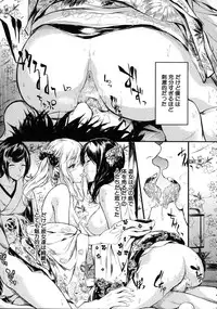 [Shiki Takuto] Tokoharu no Shoujo-tachi - The Girls in the Eternal Spring