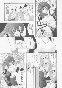 (CCOsaka47) [Bonnou Denshi Garou (Chimoto Chie)] SWEET PAIN 02 (Final Fantasy VII)