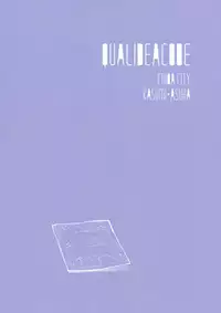 (SUPER27) [Fuka Fuka (Sekiya Asami)] Home Made 2 (Qualidea Code) [Chinese] [脸肿汉化组]