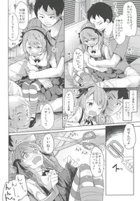 [Kaname (Siina Yuuki)] Shimada-ryuu High! Ace Senshadou Soushuuhen (Girls und Panzer) [Digital]