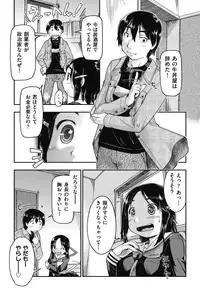 [Akishima Shun] JC Encount [Digital]