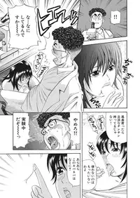 WEB Bazooka Vol.16