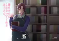 [Mogiki-chan chi (Mogiki Hayami)] Ore no Tame ni Onna ni Natte Kureru Ojisan. | He Became a Woman For My Sake [English] [Saha] [Digital]