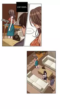 [Ramjak] Atonement Camp Ch.0-42 (Chinese)