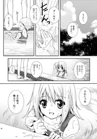 [Kurosawa pict (Kurosawa Kiyotaka)] Houkago Lovers