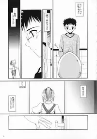 (CosCafe18) [Digital Lover (Nakajima Yuka)] Seifuku Rakuen 16 - Costume Paradise 16