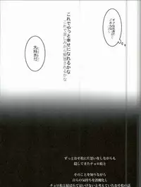 [7days (Ineminori)] Shiawase no Katachi “Matsuno-ke no Omega Jijou” (Osomatsu-san)