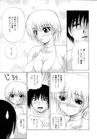 [Gekka Saeki] Nousatsu Apron