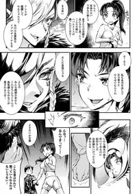 COMIC Unreal 2018-06 Vol. 73 [Digital]