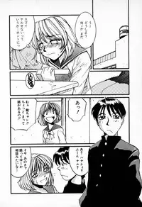 [Mac-V] Tenshi Yohou