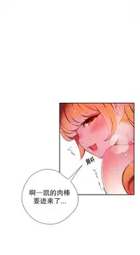 [Juder] 莉莉丝的脐带(Lilith`s Cord) Ch.1-19 [Chinese]