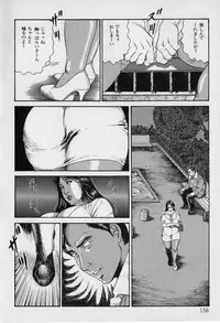 [Hachuu Rui] Innyuu Densetsu