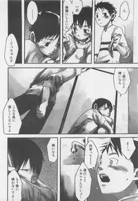 [Tsukumo Gou] Sentimental na Toki