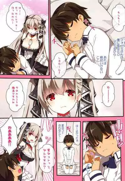 Formi o Oishiku Meshiagare