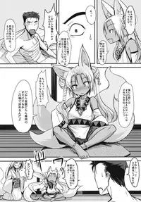 (C84) [Tanmatsu Ijou (BadHanD)] Souko no Tobari