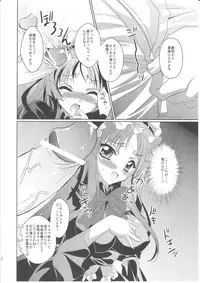 (C78) [ACTIVELY DAWN (Fukai Miyabi)] MoBxMIO (K-ON!)