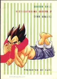 (C49) [Kuri (Soraki Maru, Akimura Seiji, Kuri)] W SPOT (Dragon Ball Z)