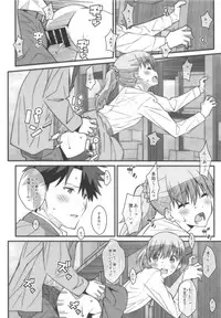 [TYPE-57 (Frunbell)] TYPE-52 (Tada-kun wa Koi o Shinai)