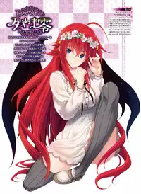 Dengeki Moeoh 2016-04 [Digital]